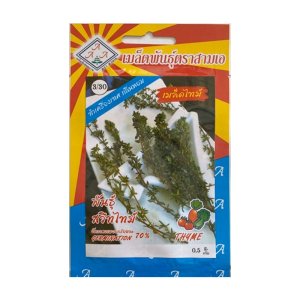 Hạt giống cỏ Xạ hương (Thyme) Thái Lan gói 50 hạt
