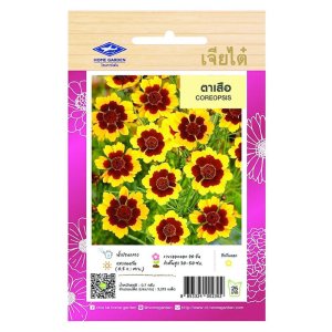 Hạt giống hoa Cúc mắt rắn gói 0,7gr nhập Thái Lan