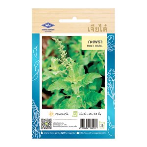 Hạt giống Hương nhu trắng gói 1gr khoảng 2000 hạt, nhập Thái Lan