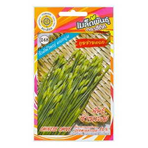 Hạt giống Bông hẹ (Hẹ ăn bông) gói 0,1gr khoảng 50 hạt, nhập Thái Lan